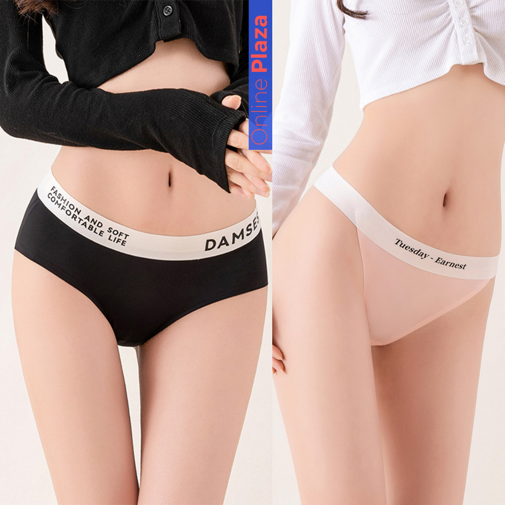Molly โชว์ขอบสวยเรียบนุ่ม สวมใส่สบาย ได้ทุกวัน women's underwear panties