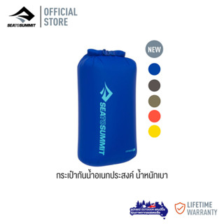 Sea to Summit Lightweight Dry Bag กระเป๋ากันน้ำ ถุงกันน้ำ Waterproof