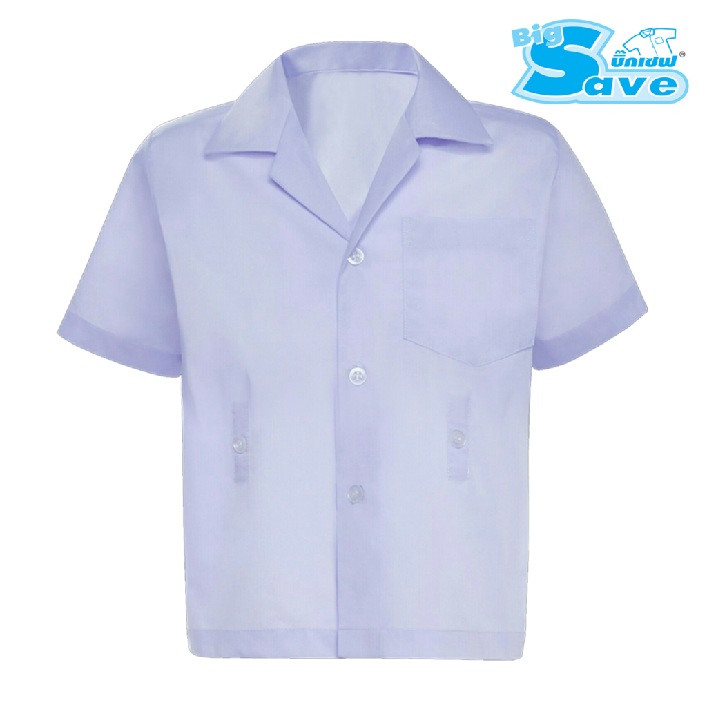 เสื้ออนุบาลฮาวายดุมเอว ชุดนักเรียนตรา BIG SAVE  เสื้ออนุบาลชาย สีขาว KGM UNIFORM