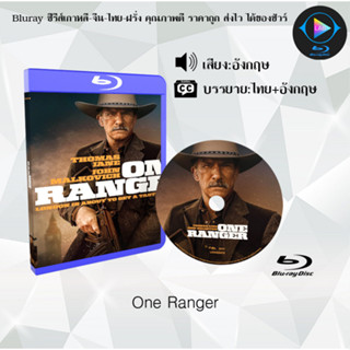 Bluray เรื่อง One Ranger (เสียงอังกฤษ+ซับไทย)