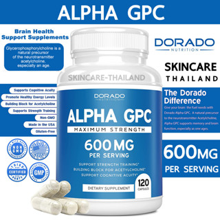 DORADO nutrition - Alpha GPC 600 mg 120 capsules. 📌exp.01/2026📌บำรุงระบบประสาทและการทำงานของสมอง