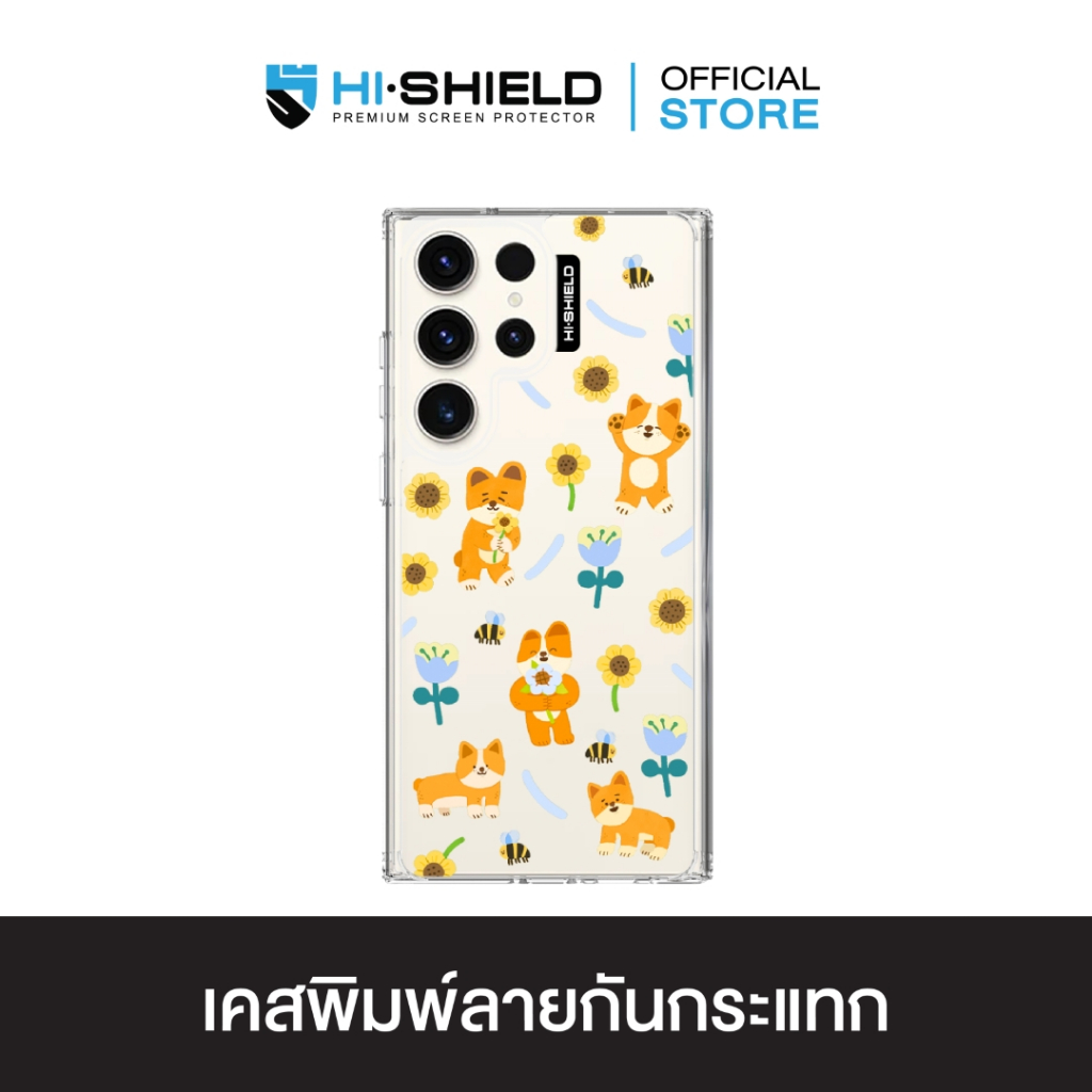 [S25ultra,S24ultra,S23ultra] HI-SHIELD เคสใสกันกระแทก Samsung S23ultra รุ่น Quack2
