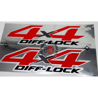 สติ๊กเกอร์ ข้างกระบะ โตโยต้า รีโว่ ปี 2015 "4X4 DIFF-LOCK" TOYOTA REVO 2015 โกดังอะไหล่ยนต์ อะไหล่ยนต์ รถยนต์