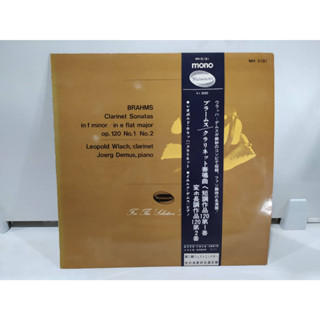 1LP Vinyl Records แผ่นเสียงไวนิล  BRAHMS Clarinet Sonatas  (E2C73)