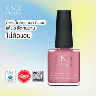 CND Vinylux สี Rose Bud 0.5 oz. (15 ml.)