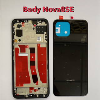 Bodyชุด เครสกลาง+ฝาหลัง บอดี้ สำหรับ nova 8se