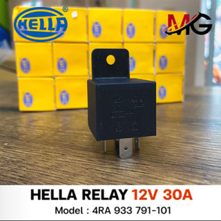 💯ของเเท้💯ปลั๊กรีเลย์  HELLA RELAY 12V 20/30A (HELLA แท้)