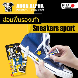 Aron Alpha อารอน อัลฟ่า ซุปเปอร์กลู เจล Super Glue GEL