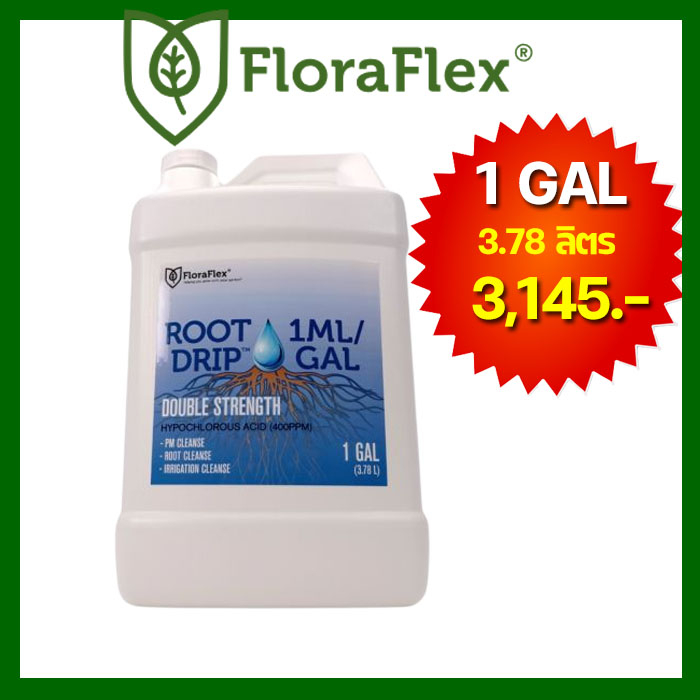 FloraFlex root drip น้ำยาทำความสะอาดราก ขนาด 1 GAL(3.78Kg) นำเข้าจากUSA