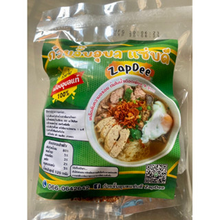 ก๋วยจั๊บอุบล แซ่บดี zapdee ราคาโปรโมชั่น 3 ห่อ 100 บาท