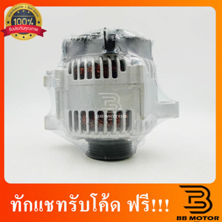 ไดชาร์จvios/ไดชาร์ทtoyota Yaris /Vios ยาลิส วีออส เจน2/ปี07-13"/ไดชาร์จ VIOS ปี 2007-2012 12V