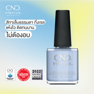 CND Vinylux สี Creekside 0.5 oz. (15 ml.)