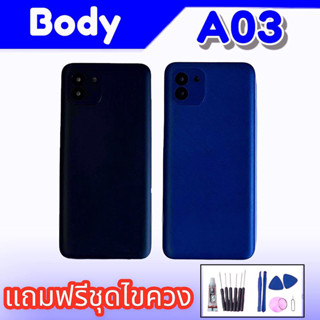 บอดี้ A03 ชุดบอดี้ A03 เคสกลาง+ฝาหลัง A03 Body A03 สินค้ามีโลโก้ แถมฟรี ชุดไขควง สินค้าพร้อมส่ง