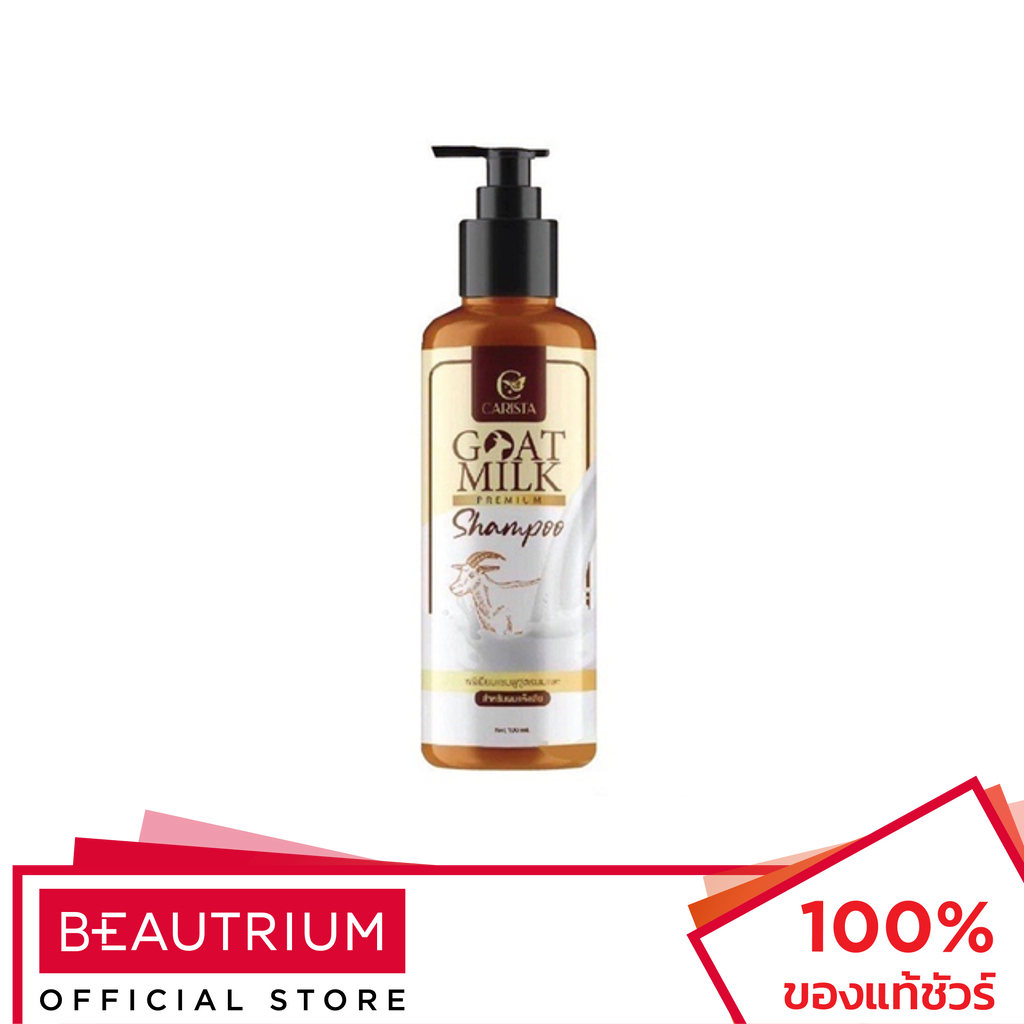 CARISTA Goat Milk Premium Shampoo แชมพู 100ml