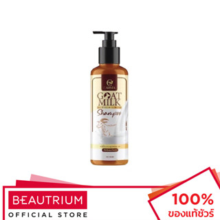 CARISTA Goat Milk Premium Shampoo แชมพู 100ml