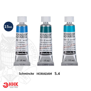 Schmincke HORADAM  AQUARELL  สีน้ำเกรดพรีเมี่ยม Artist  ขนาด15 มล.140เฉดสี (S.4)