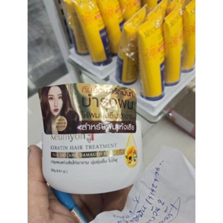 KEUMYON keratin hair treatment เคราตินแฮร์ทรีทเม้นท์250gกึมยอน บำรุงเส้นผม