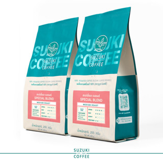 [แพ็คคู่] เมล็ดกาแฟคั่วกลาง Special Blend SUZUKI COFFEE