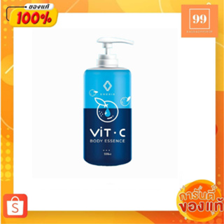 Vit C EMERIE 500ml โลชั่นวิตซีพัชชา วิตซีสดพัชชา