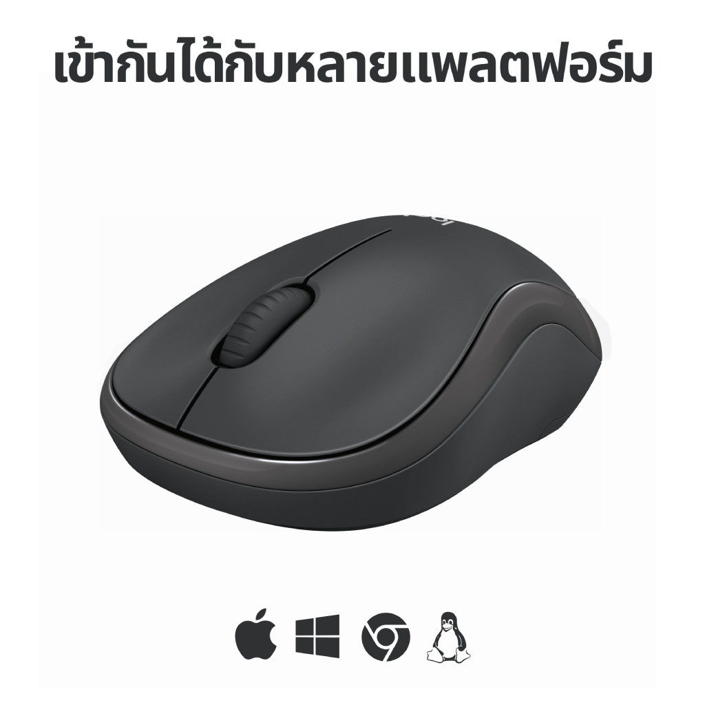 ⚡️ของแท้!!⚡️MOUSE (เม้าส์ไร้สายไร้เสียงคลิก) Logitech M240 Silent Bluetooth Mouse เมาส์บลูทูธไร้สาย กะทัดรัด, พกพาสะดวก