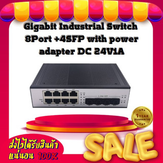 Gigabit Industrial Switch 8Port +4SFP with power adapter DC 24V1A