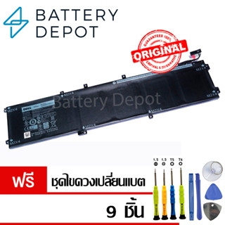 [ฟรี ไขควง] เดล แบตเตอรี่ 4GVGH (84Wh) (สำหรับ XPS 15 9550, Dell Precision 15 5510 Series) Battery Notebook