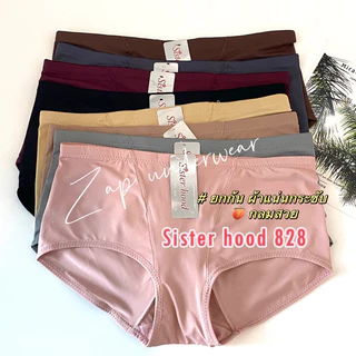 กางเกงใน sister hood 828 shape Hip ย้กก้นกลมสวย ผ้าแน่นกระชับ