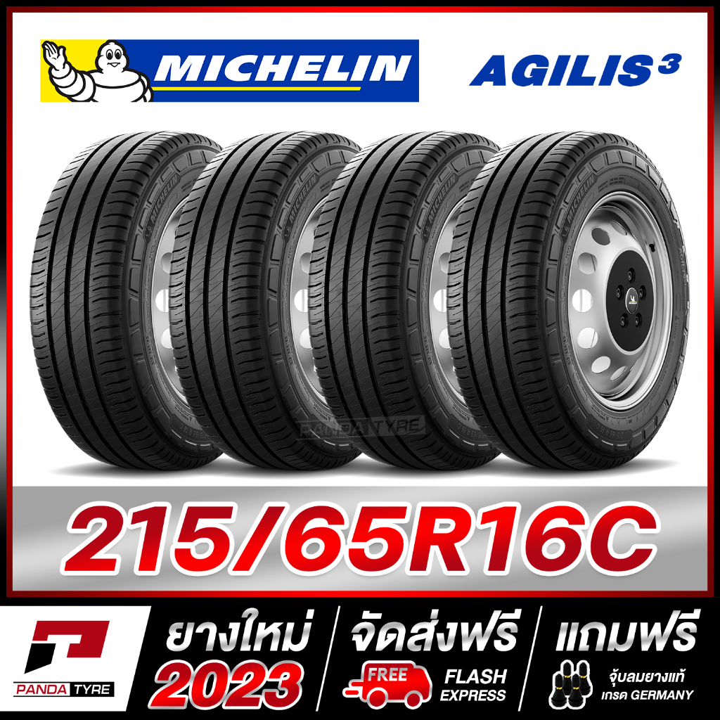 MICHELIN 215/65R16 ยางรถกระบะขอบ16 รุ่น AGILIS 3 จำนวน 4 เส้น (ยางใหม่ผลิตปี 2023)
