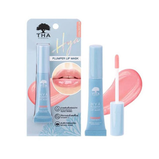 ลิปมาส์กน้องฉัตร HYA PLUMPER LIP MASK  ให้ความชุ่มชื้ื่นและฟื้นฟู ริมฝีปากเรียบเนียน💄