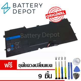 [ฟรี ไขควง] เดล แบตเตอรี่ Y9N00 47Wh (สำหรับ XPS 13 Ultrabook 9333, XPS 12, XPS12-L221x, XPS 13, L321X L322X Series)