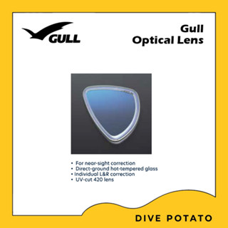 (โปรดสอบถามสต็อกสินค้าก่อนสั่งซื้อ) Gull Optical Lens for MANTIS LV/LVR Mask เลนส์สายตาสำหรับหน้ากากดำน้ำ