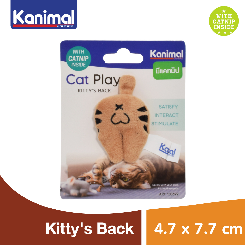 [108699] Kanimal Cat Toy ของเล่นแมว Kitty's Back ก้นแมว ยัด Catnip สำหรับลูกแมว Size S ขนาด 4.7x7.7 ซม.