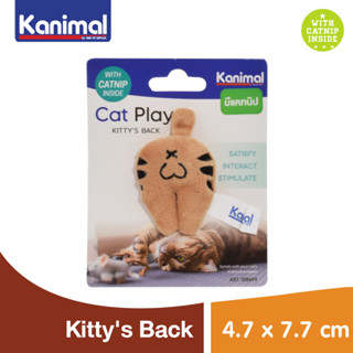 Kanimal Cat Toy ของเล่นแมว Kittys Back ก้นแมว ยัด Catnip สำหรับลูกแมว Size S ขนาด 4.7x7.7 ซม.