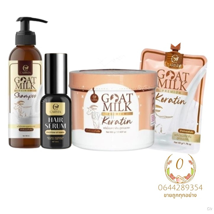 แท้💯% CARISTA GOAT MILK KERATIN คาริสต้า เคราตินนมแพะ 500 g. แชมพูนมแพะ bio treatment เซรั่มผม kerat