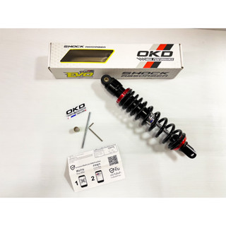 โช้คหลัง (OKD) HONDA LEAD ADVANCE 320mm ดำ/ดำ (แหวนแดง,แหวนทอง) **สินค้าเป็นของแท้มีใบรับประกันจากศูนย์**