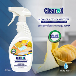 CLEAREX ALCOHOL KITCHEN SANITIZER 450 ml เคลียเร็กซ์ แอลกอฮอล์ คิทเช่น ซานิไทเซอร์ 450 มล.