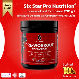 Six Star, pre-workout Explosion Fruit Punch Flavor 7.41 oz. (210 g.) (No.637)