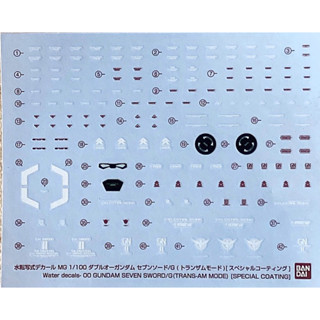 Water Decal Mg OO Gundam Seven Sword/G Trans-AM Mode [Bandai]