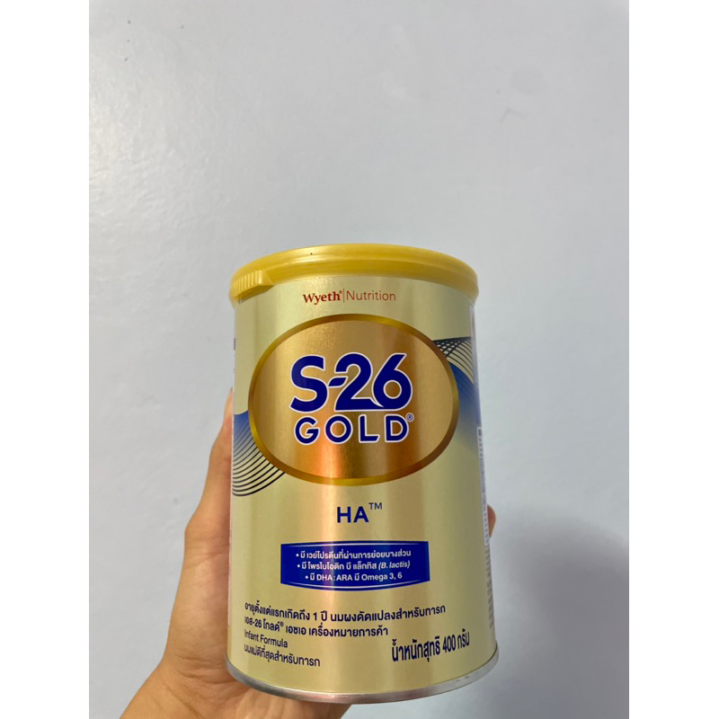 นมผง S26 Gold HA สูตร 1 400g สำหรับเด็กท้องเสีย EXP 18/12/2024