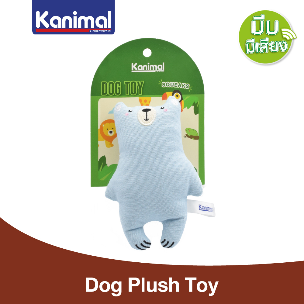 [108306] Kanimal Dog Toy ของเล่นสุนัข ของเล่นตุ๊กตาผ้า รุ่น Little Bear บีบมีเสียง สำหรับสุนัขพันธุ์เล็ก-กลาง 17.5x12 ซม