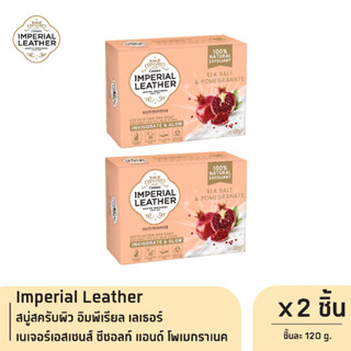 Imperial Leather สบู่สครับผิว อิมพีเรียล เลเธอร์ เนเจอร์เอสเซนส์ ซีซอลท์ แอนด์ โพเมกราเนค 120 g. x2