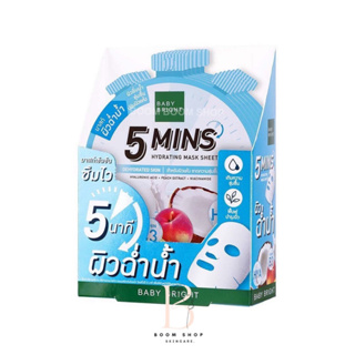 Baby Bright 5 Mins Hydrating Mask Sheet เบบี้ไบร์ท ไฟว์ มินิทส์ ไฮเดรติ้ง มาสก์ชีท