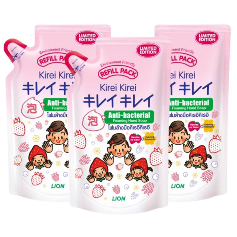 แพค 3 ถุง KIREI KIREI โฟมล้างมือแบบรีฟิว 200 ml ทุกกลิ่น ทุกสี