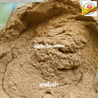 ผงต้มยำ ต้มยำ ซุปต้มยำ (Tom yum seasoning powder ) เครื่องเทศ100%  กลิ่นหอมมาก