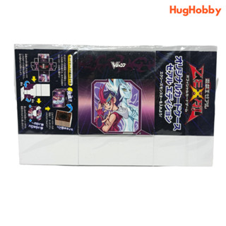 Yu-Gi-Oh Zeal Original Card Case Zeal Edition (V Jump July 2011 Extra Large Issue Appendix)