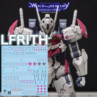 Decal ดีคอลน้ำ GHOST HG 1/144 LFRITH