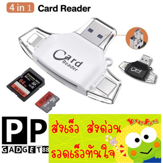 4in1 iDragon OTG Card Reader Mini USB TF Card SD Card การ์ดรีดเดอร์ ตัวอ่านเมมโมรี่