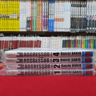 (มือหนึ่งสภาพนาน)(แยกเล่ม) MOBILE SUIT GUNDAM AGGRESSOR โมบิลสูทกันดั้ม แอ็กเกรสเซอร์ เล่มที่ 1-4 หนังสือการ์ตูน กันดั้ม