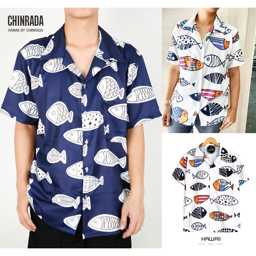 เสื้อฮาวาย ลายปลา น่ารักมาก ใส่สบายมาก ผ้าไหมอิตาลี ราคาเดียวทุกไซส์ ส่งจากไทย ส่งเร็ว