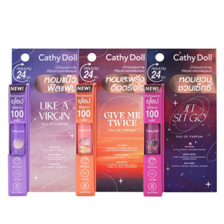 **รุ่นใหม่** น้ำหอม เคที่ดอลล์ CATHY DOLL โอเดอพาร์ฟูม 5ML เคที่ดอลล์ NEW SERIES  ( 3 กลิ่นใหม่ )